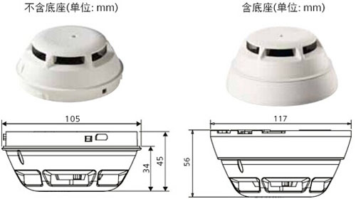 OP720-CN點型光電感煙火災探測器含底座與不含底座尺寸對比