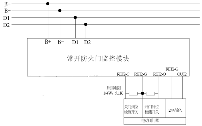 HM3101常開防火門監(jiān)控模塊接線說(shuō)明